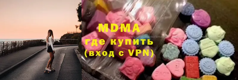 купить   Володарск  MDMA crystal 